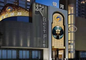 宛城KTV荤台花场公主服务好-银河国际KTV花场消费点评